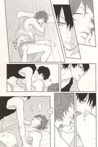 (SUPERKansai21) [Shushu. (Min)] Ore no Koibito (Yowamushi Pedal)