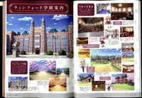 [Ricotta] Walkure Romanze Visual Fanbook