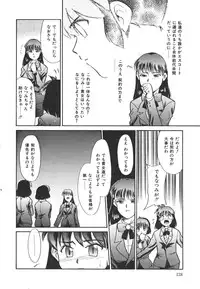 [Nekogen] Mou Sugu Shinu Hito