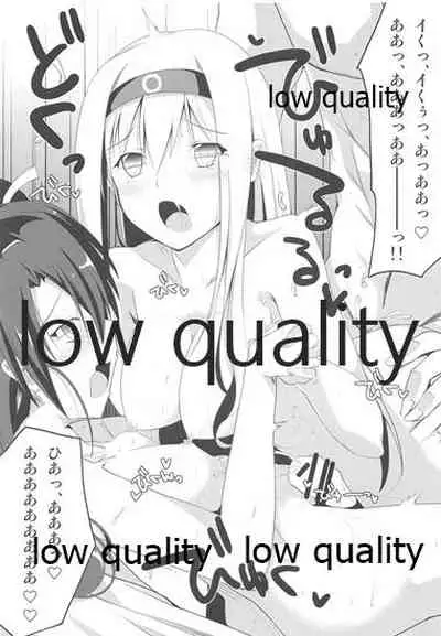 (C86) [Sakura Garden (Shirosuzu)] Shiroiro Reincarnation - White Reincarnation (Kantai Collection -KanColle-)