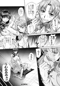 [NABURU] Oyako Kankei