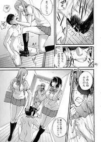 Comic Shingeki 2015-08