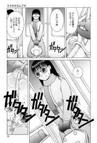 [Kiai Neko] Best of Kiai Neko; Scatology Selection