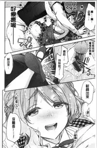 Fuwatoro H Land | 柔嫩濕黏♡的愛愛樂園