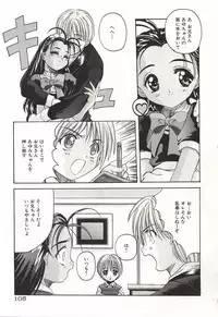 [Hiraki Naori] Over Love ~Aisaretaino♥~