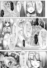 [Anthology] Toushin Engi Vol.11