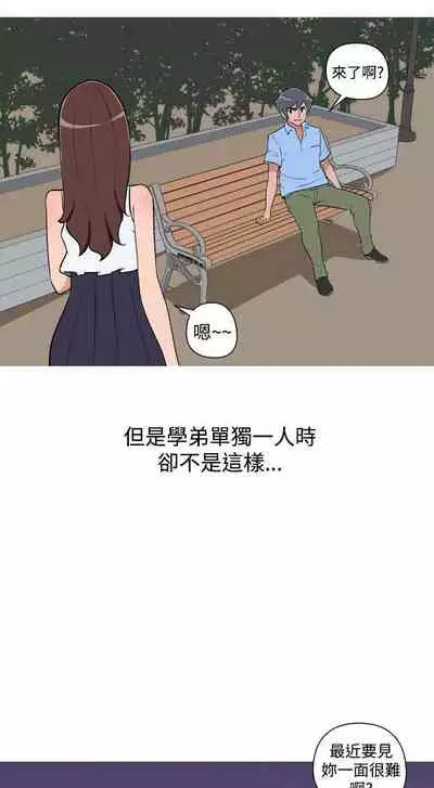 調教女大生 1-33