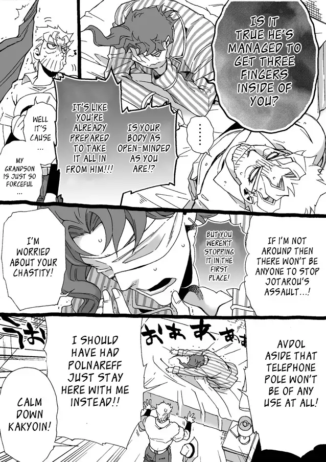 Mago Haji Jii wo Aishisugiteru | Grandson loves his Grandfather too much