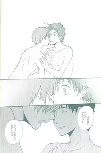 (C75) [Osova (Sovayu) BEST SHOT! (Axis Powers Hetalia)