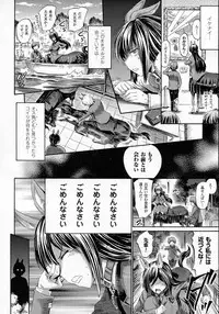 COMIC Unreal 2015-06 Vol. 55 + Hisasi Illust Shuu