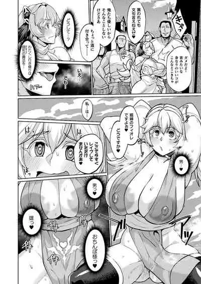 COMIC Unreal 2022-02 Vol. 95 [Digital]