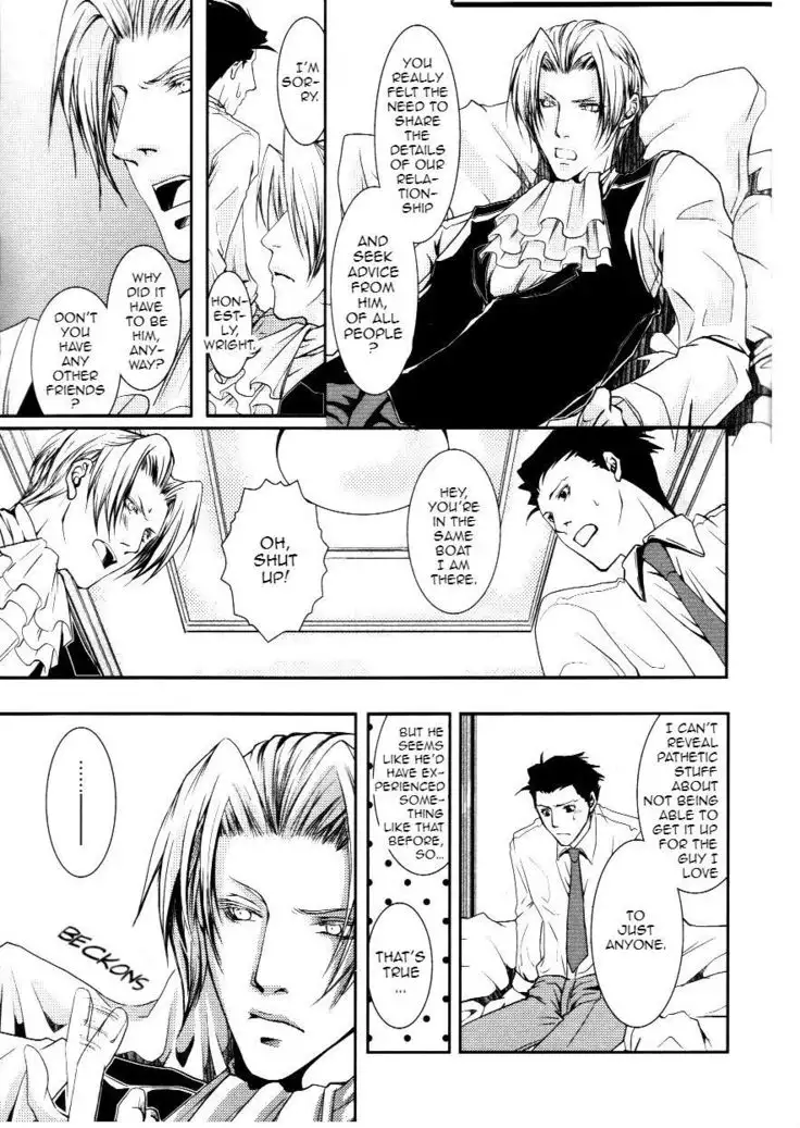 God, Just a Little More