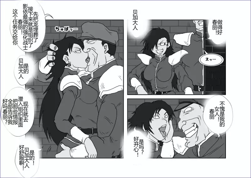 Sennou Kyouikushitsu ~Soushuuhen Vol. 01~