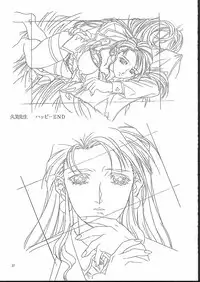 (C50) [Tange Kentou Club (Yokota Mamoru)] Isaku Gengashuu (Isaku)