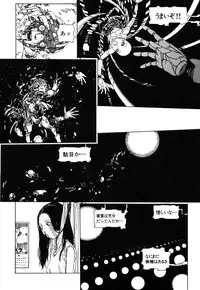 [Kago Shintarou] Rokushiki Tensou Atraxia