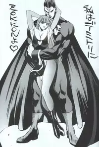 (C48) [Takashimada Store (Various)] Kakutou Game Hon (Various)