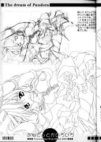 [PussyCAT Seisaku Iinkai (Oono Tetsuya)] Onetie toka Iroiro (Onegai Teacher)