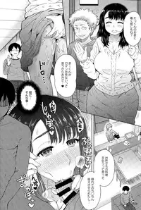 COMIC Anthurium 025 2015-05