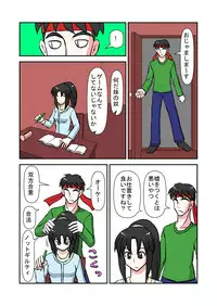 [NormalNEET_Complex!] Namaiki na Imouto ni Jikan Teishi de Fukushuu?