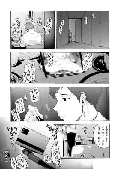 Otto Kounin Sex Advisor ni Hamatta Kekka Chuuhen