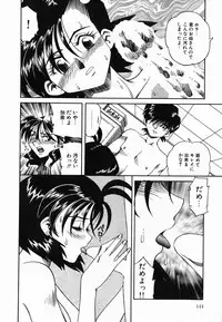 [Tsuka Motomasa] Kannou ni Oboreru Youko