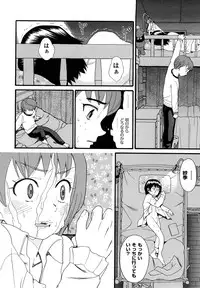 [Hatch] Kazoku Kairaku (Family Pleasure)