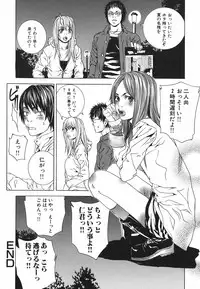 [Ohma] Nureru Shoujo - The Girl Who Gets Wet