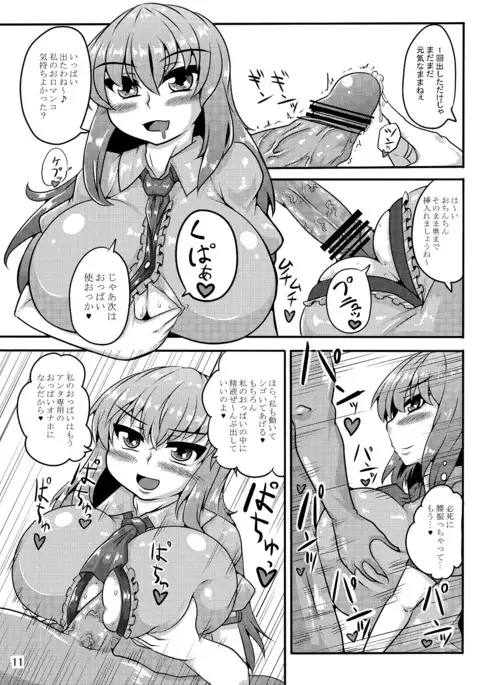 例大祭１３既刊公開