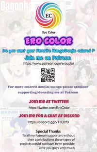 Tomo Haha | Friend's Mother