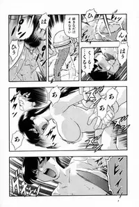 [Minazuki Satsuki] RATAI