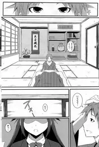 COMIC HOTMiLK 2012-10