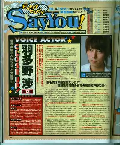 Cool-B Vol.15 2007-09