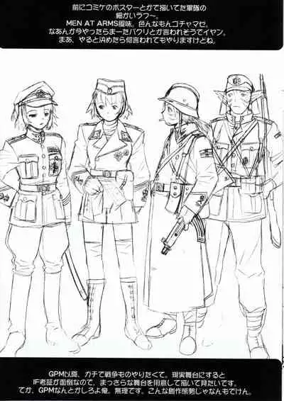 Shisei San-shiki Doujin