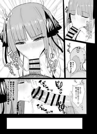 [Nabeyashiki (Nabeshiki)] Ninorare x Mikurare Kahitsuban (Gotoubun no Hanayome) [Digital]