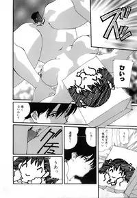 [Matsubara Kaori (Mana-ko)] Yuuzaisha