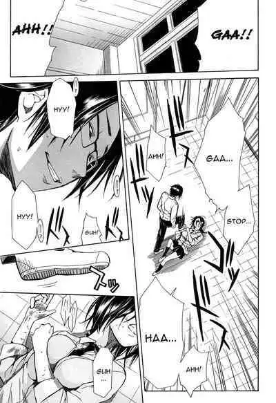 Rinkan Gakuen | Gang Rape School