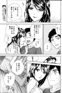 Monthly Vitaman 2013-09