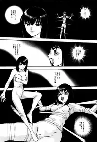 [Kazusa Shima] Circle