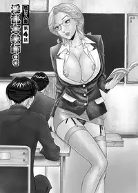 [Hara Shigeyuki] Abunai Hitozuma - Shouko no Bouken [Digital]