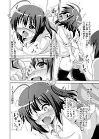 [Kuroi Mono (Akadama)] Zutto Issho (Chuunibyou demo Koi ga Shitai!) [Digital]