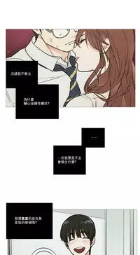 [The Jinshan] Sadistic Beauty Ch.1-19 [Chinese] [17汉化]