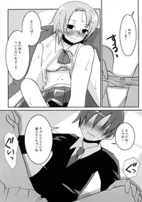 [MIEI TSUKAMOTO] HIMEREVO!