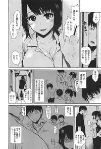 [Ishikawa Shisuke] Kitsudere