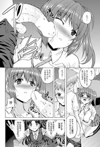 COMIC Purumelo 2011-02 [Digital]