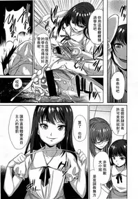 Girls forM Vol. 03 [Chinese] [M系資源聚合漢化組]