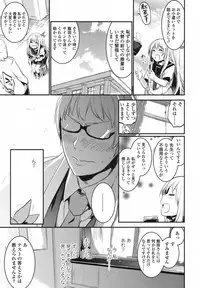 COMIC Koh 2017-10 [Digital]