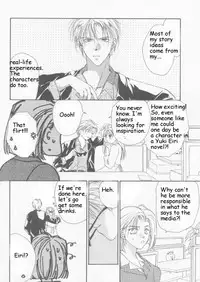 [CROCODILE-Ave. (Murakami Maki)] Remix Gravitation 3 (Gravitation) [English]