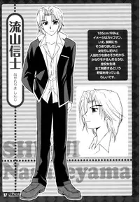 [Morisaki Kurumi] Precious Shokai Genteiban