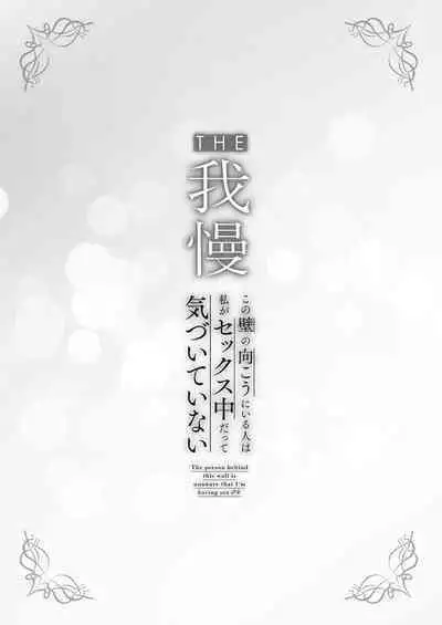 [Toyo] Asoko Araiya-san! ~Hekigan Girl to Ika Sekko~ 4 [Digital]