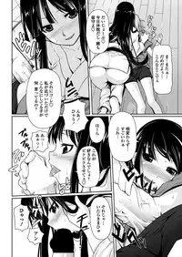 COMIC Penguin Celeb 2012-10 [Digital]